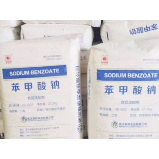 廣西廢舊食品添加劑回收聯(lián)系方式