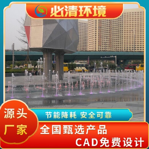 變頻噴泉泵廠(chǎng)家聯(lián)系方式冕寧縣大型噴泉設備生產(chǎn)廠(chǎng)家
