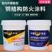 石河子薄型防火涂料多少钱一吨