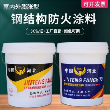赤峰阿魯科爾沁旗膨脹型防火涂料生產(chǎn)廠(chǎng)家
