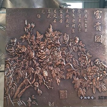 古代人物銅浮雕壁畫寺院銅浮雕裝飾壁畫金越雕塑