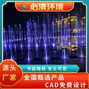 成都必清噴泉廠,噴泉公司