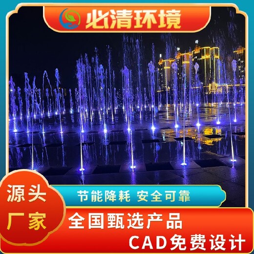 船山區景觀(guān)噴泉生產(chǎn)廠(chǎng)家噴泉廠(chǎng)家