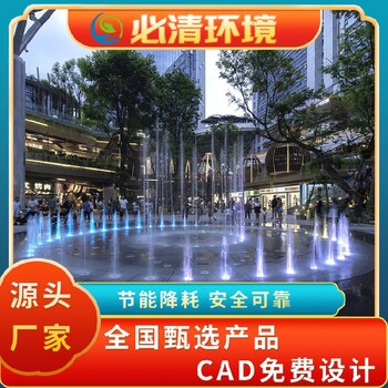 资阳广场旱喷设备施工单位-水景喷泉设备制作