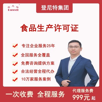 上海代理注冊海外公司,海外公司變更轉讓