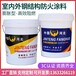 益陽石膏基防火涂料多少錢一噸