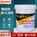 麗水非膨脹型防火涂料實力工廠