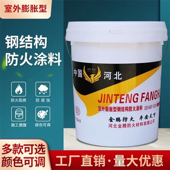 新疆阿勒泰石膏基防火涂料多少錢(qián)一平米
