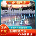 成都噴泉制作廠家