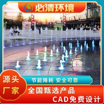 自貢正規(guī)噴泉水景設(shè)備廠家直購,噴泉廠