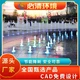 程控噴泉水景圖
