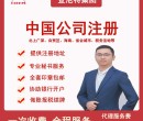 登尼特上海注册公公司申请条形码图片