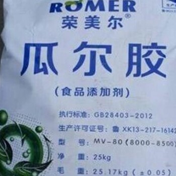 浙江库存食品添加剂回收厂家