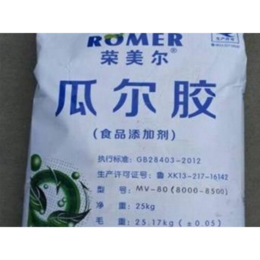 安徽庫存食品添加劑回收長(zhǎng)期回收