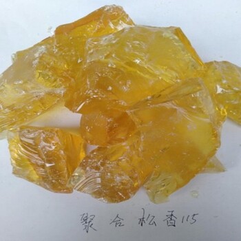 北京庫(kù)存松香回收上門