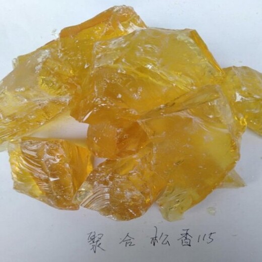 云南松香回收長(zhǎng)期回收