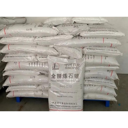 江西液體石蠟回收廠家電話,石蠟價(jià)格