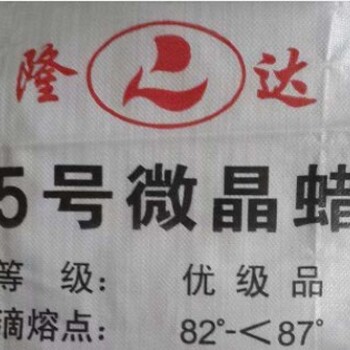 甘肅全精煉石蠟回收長期回收