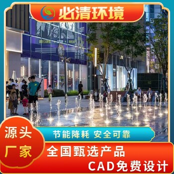 宜宾正规喷泉公司喷泉厂成都做成喷泉公司