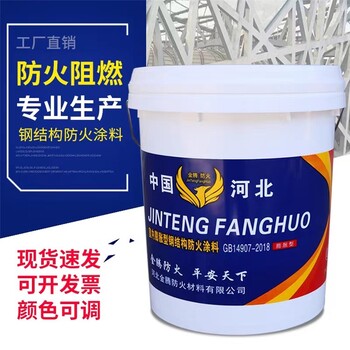 臺州批發(fā)室內(nèi)超薄型防火涂料實力工廠