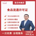 26年企業(yè)服務(wù),注冊代理公司沙特,代理沙特年審申報