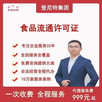 注冊巴布亞新幾內亞公司多少錢