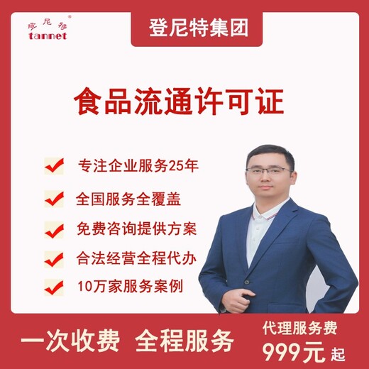 香港公司申请条形码香港条形码备案全流程服务