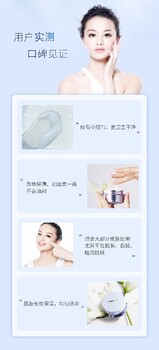 臨安區(qū)安利產品護膚有哪些產品？