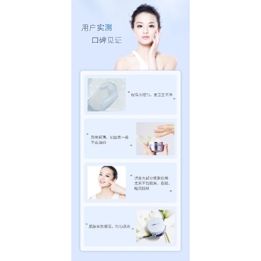 高唐县安利产品护肤有哪些产品？