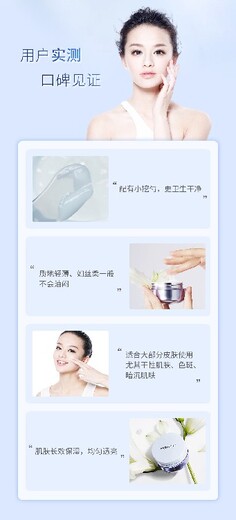 渝水区安利产品护肤有哪些产品？