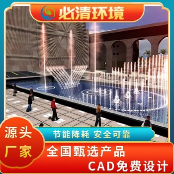 德陽定制噴泉公司噴泉廠成都做出噴泉公司