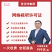 香港公司申請(qǐng)條形碼香港條形碼協(xié)會(huì)全流程服務(wù)