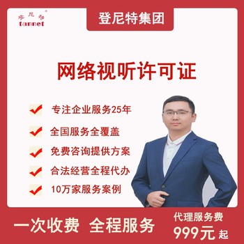香港公司如何申請條形碼香港如何申請條形碼代理