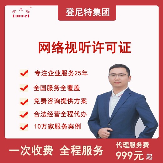 香港公司如何申请条形码如何办理香港条形码服务