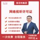 26年企業(yè)服務(wù)圖