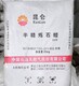 孝感石蠟回收圖
