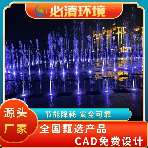 成都河道噴泉公司廣安商用噴泉公司