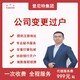 深圳bvi公司注册图