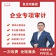 服务报税新西兰科技公司产品图