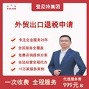 公司在香港注冊(cè)-香港注銷(xiāo)公司登記