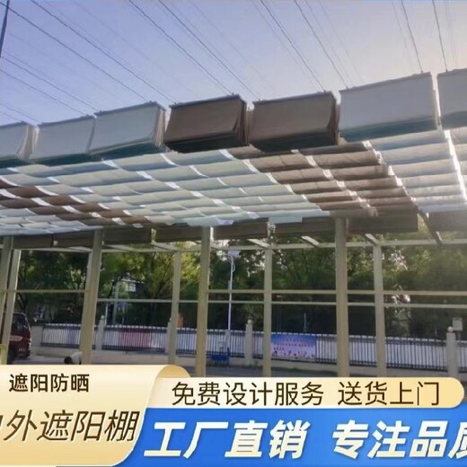 伊犁安装各种电动遮阳网全国发货安装施工