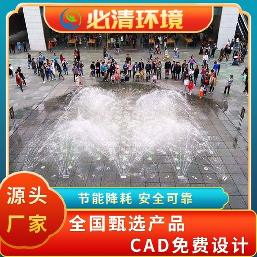 眉山供应喷泉水景设备施工,景观音乐喷泉