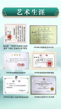 臺(tái)州國(guó)寶四絕琵琶尊多少錢(qián)一套