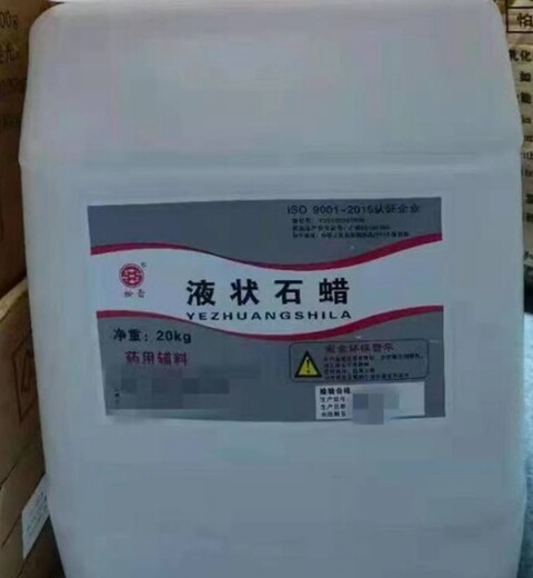 商丘石蠟回收多少錢一噸,收購石蠟價格