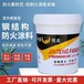 台州隧道防火涂料厂家