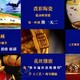 合肥一路錦繡山海尊實(shí)拍圖片產(chǎn)品圖