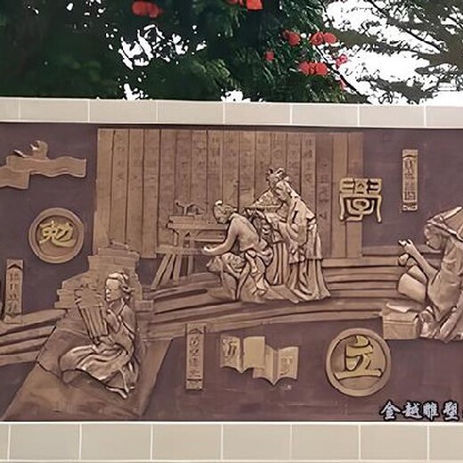 銅佛像浮雕壁畫加工公檢法大廳銅壁畫裝飾金越雕塑
