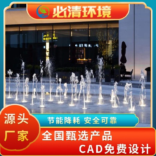 成都噴泉廠公司遂寧多功能噴泉公司
