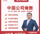 登尼特集团深圳注册公司后代理控股香港公司图片