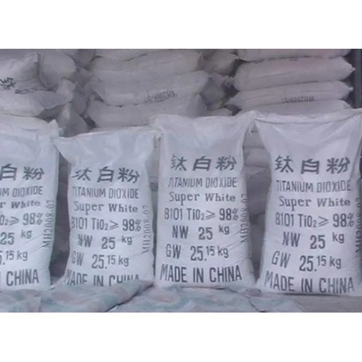 台湾钛白粉回收联系方式